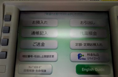 Hướng dẫn chuyển tiền tại ATM giữa hai tài khoản ngân hàng Yucho
